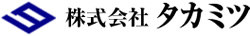 logo_takamitsu.jpg